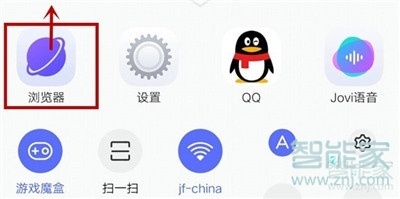 vivo NEX 3s怎么关闭后台应用