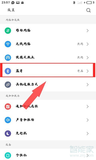 苹果无线耳机华为手机可以用吗