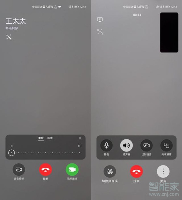 怎么关闭华为p30口袋音量大