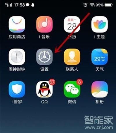 vivoS1怎么设置悬浮球