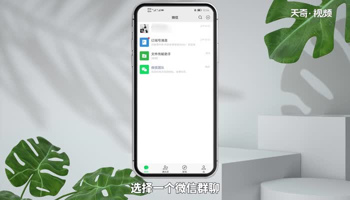 微信拍一拍怎么用什么意思 微信拍一拍怎么用