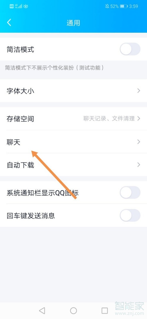 qq隐藏会话还能收到消息吗