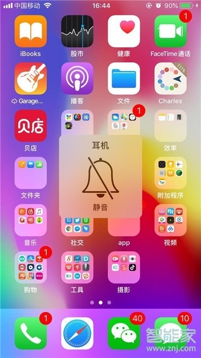 苹果11快门声音怎么关