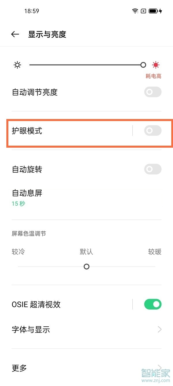 opporeno5pro护眼模式怎么设置