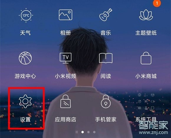 红米Redmik30怎么用无线打印