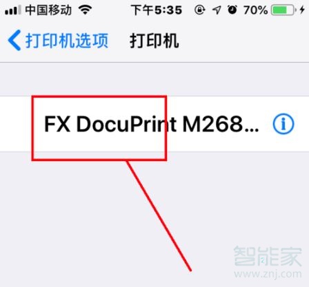 iphone打印机设置在哪