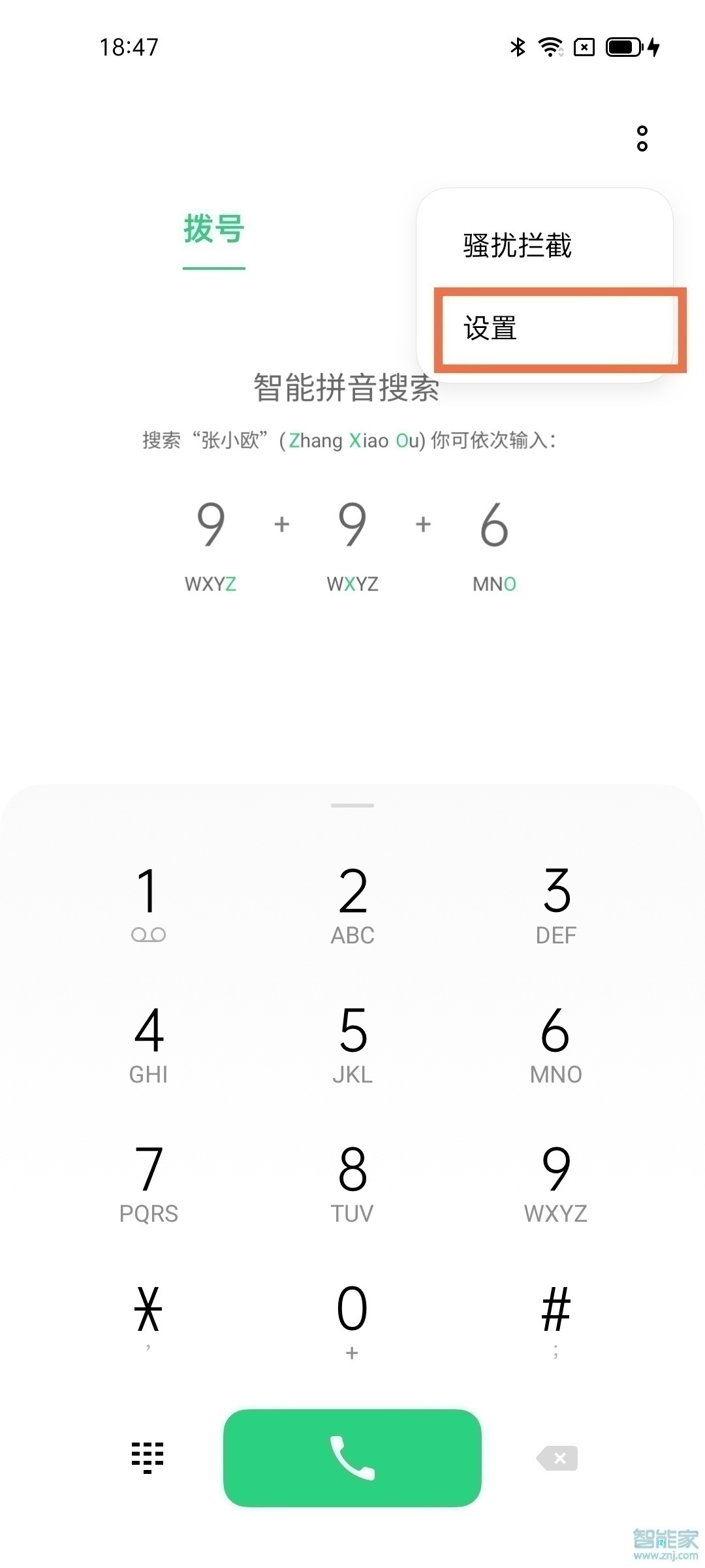 oppoa95怎么设置通话录音