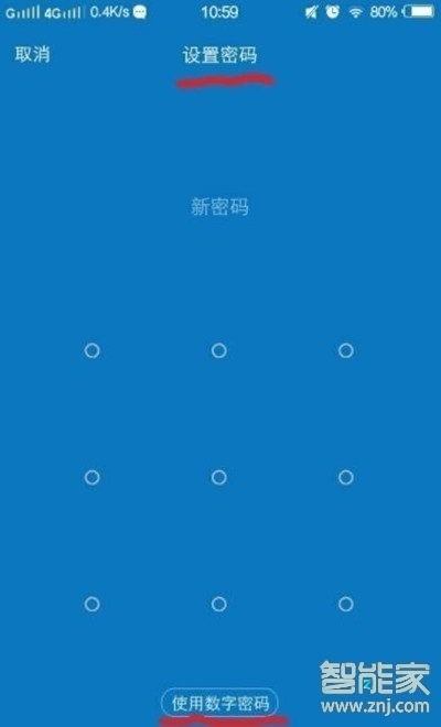 vivo NEX 3s怎么开启隐私空间