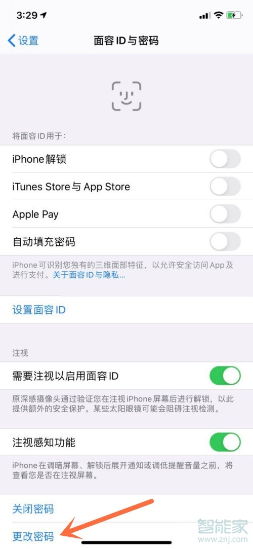 iphone12无法设置四位密码