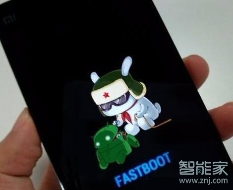 小米fastboot持续多久