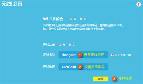 TP-LINK TL-WDA5532RE掉线怎么办