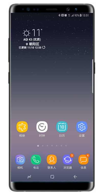 三星a6s怎么通话录音