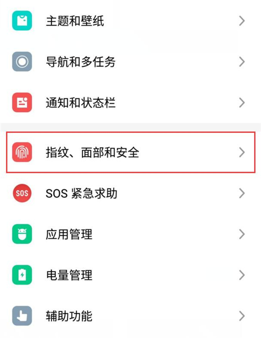 魅族note8怎么root