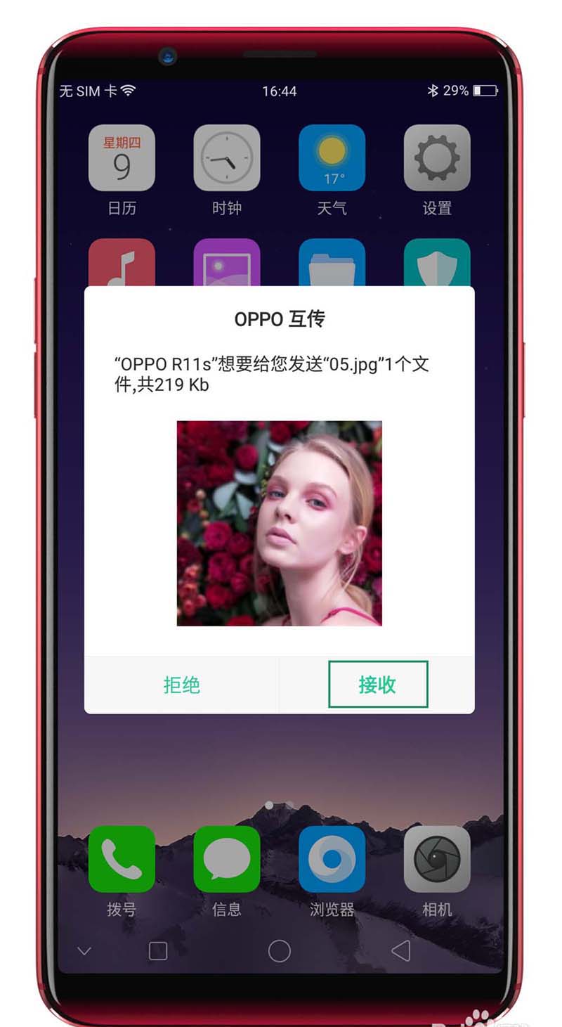 oppor15隐藏功能大全