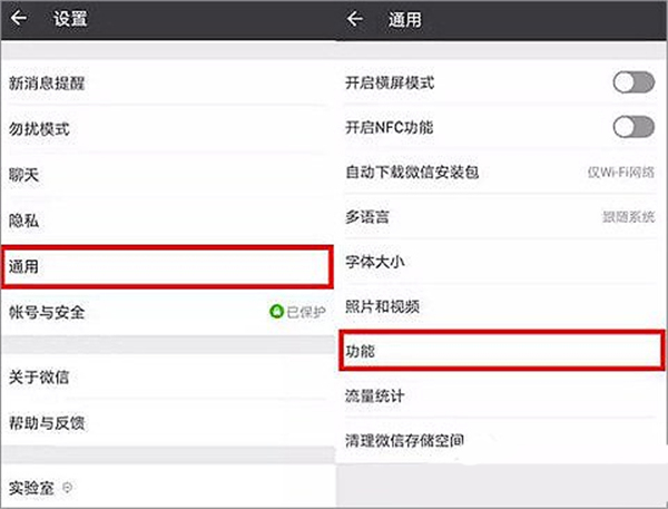 大量释放微信空间内存的几种方法