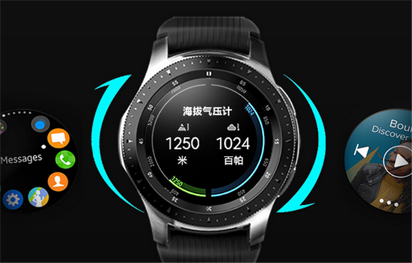 三星Galaxy Watch怎么关闭应用程序