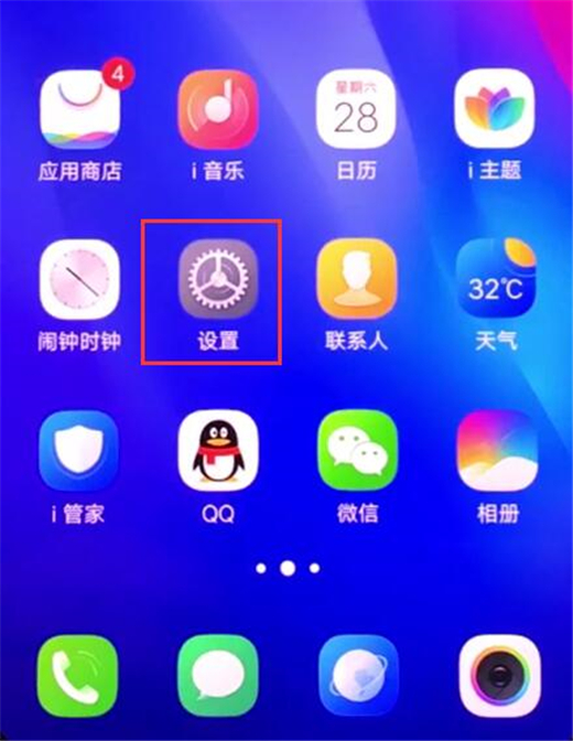 vivou1怎么使用悬浮球按钮