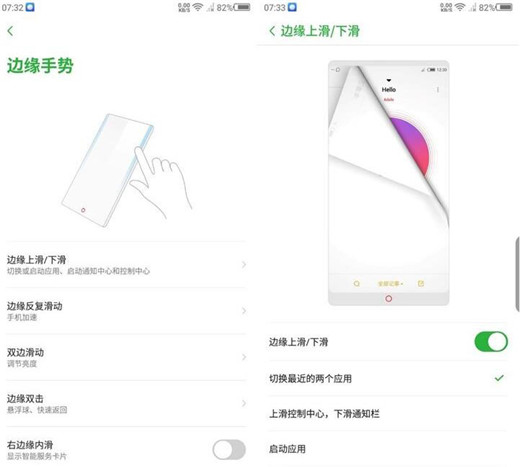 努比亚x有全面屏手势吗