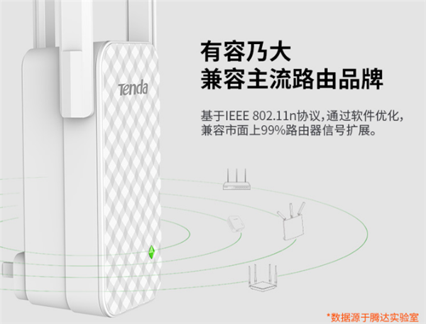 腾达A12wifi扩展器扩展后无法登录怎么办