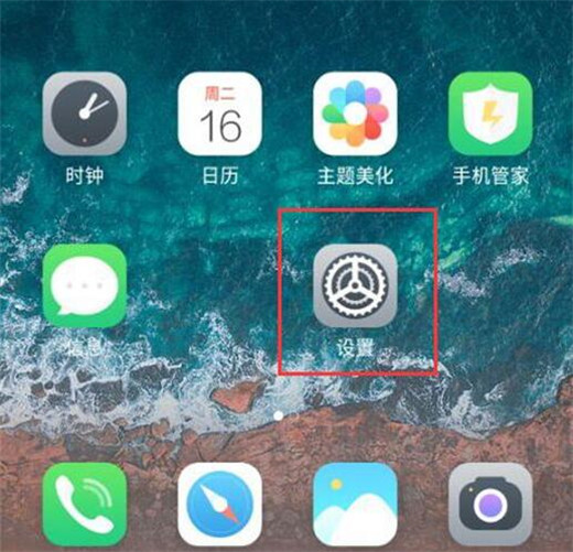 魅族note8怎么开启开发者选项