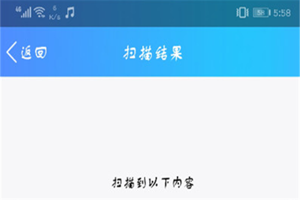 荣耀畅玩7c怎么查看wifi密码