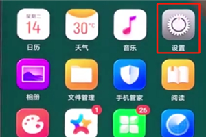 oppor15x怎么打开个人热点