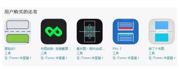 iPhonexr怎么长截图