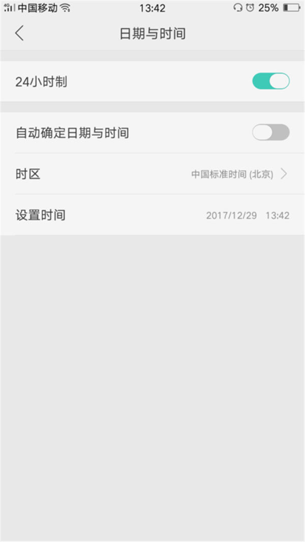 oppoa5怎么更改系统时间