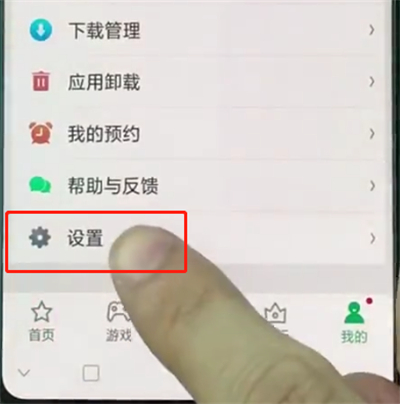 oppok1怎么关闭系统自动更新