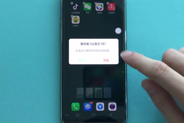 oppor17pro怎么卸载应用