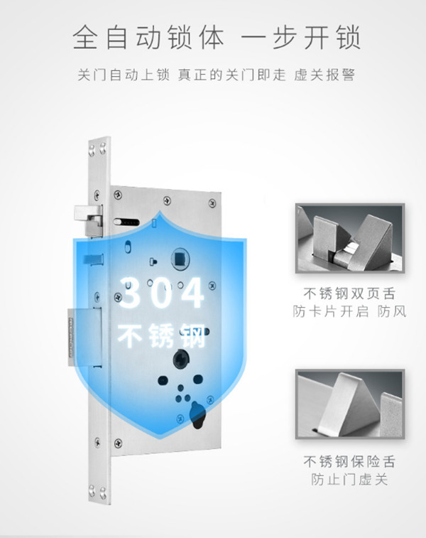 高颜值的亚太天能A1指纹锁优缺点是什么