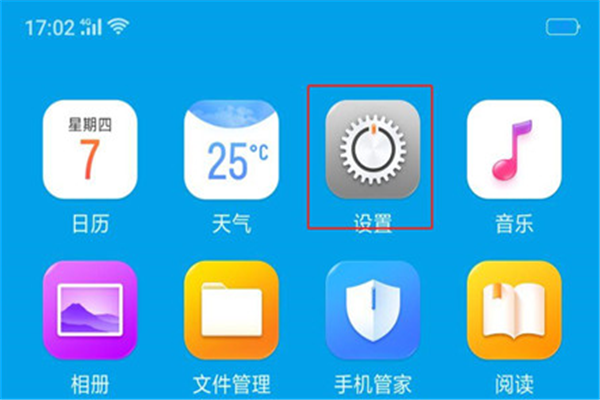 oppor15怎么使用音量键拍照