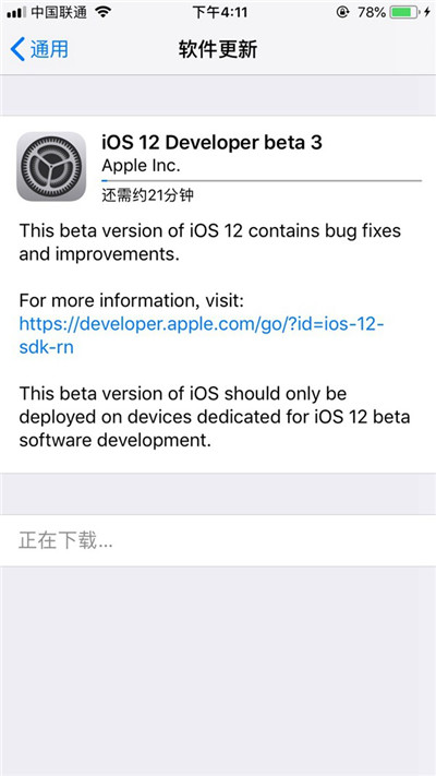 ios12beta3怎么升级