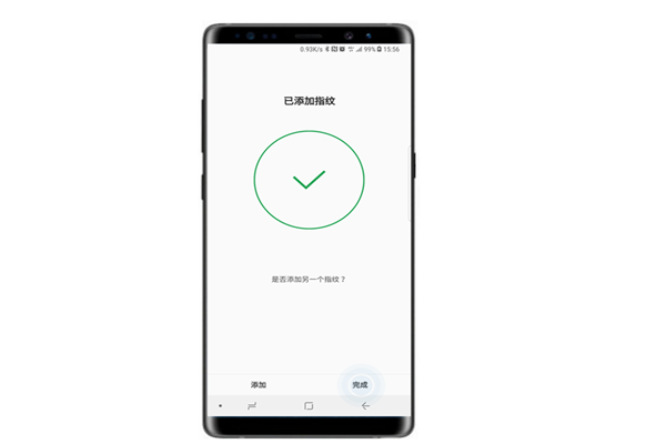 三星note9怎么设置指纹解锁