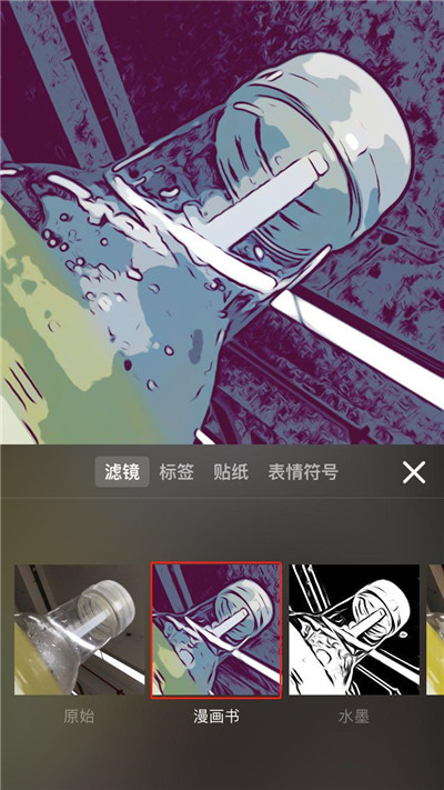 iphone6s有没有漫画滤镜