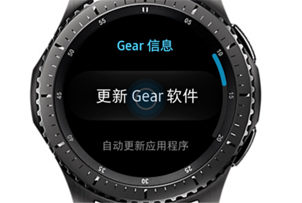 三星gear s3智能手表怎么软件更新