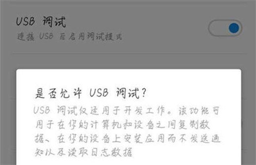 魅族v8怎么打开usb调试