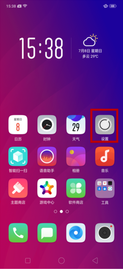 oppor17怎么用小欧控制来电