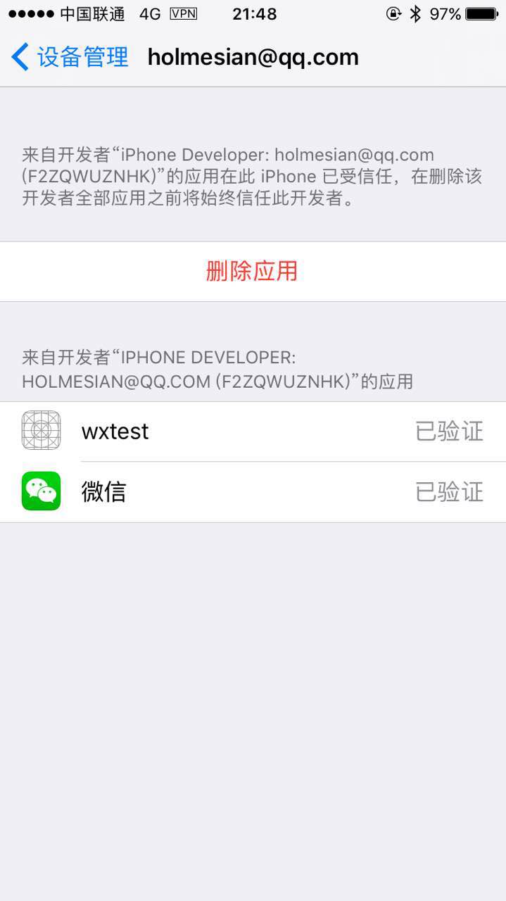 iphone有红包助手吗