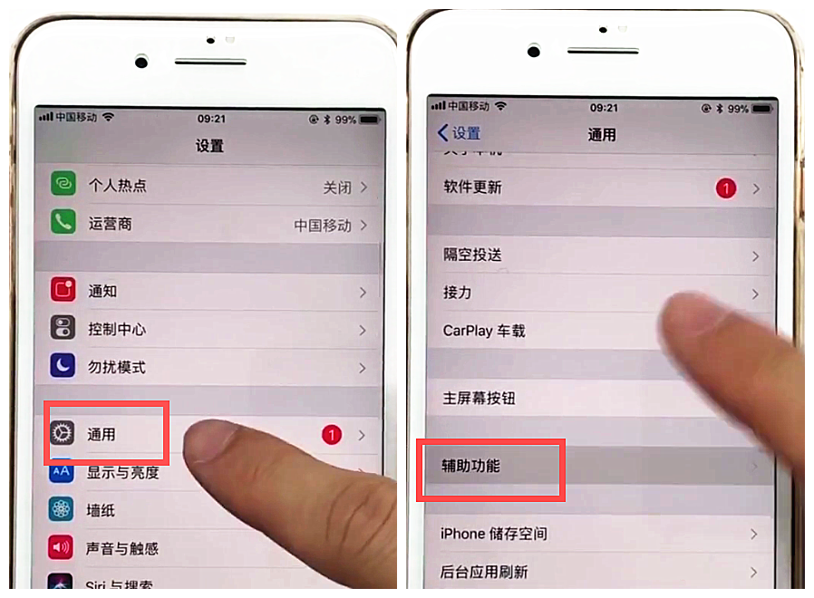 iphonex怎么关闭后台程序