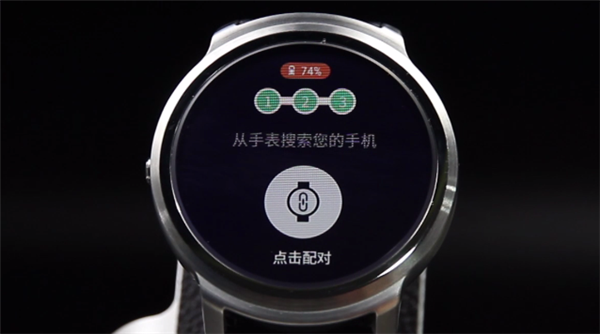 TicWatch Pro智能手表怎么连接苹果手机