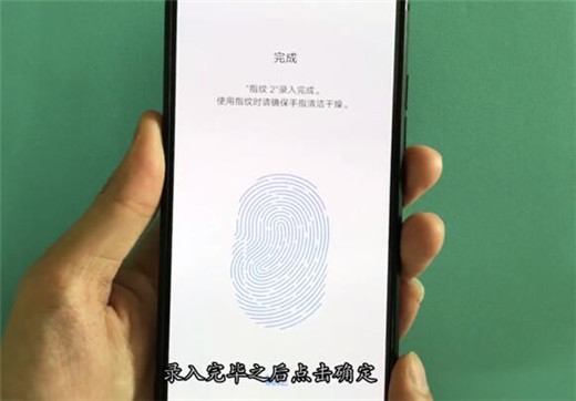 vivoz3怎么设置指纹解锁