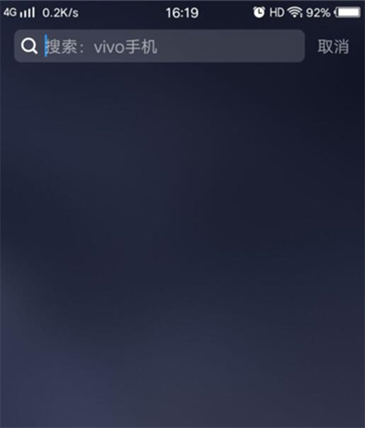 vivoy93怎么设置一键锁屏