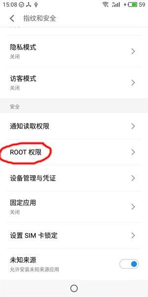 魅蓝s6怎样获取root权限