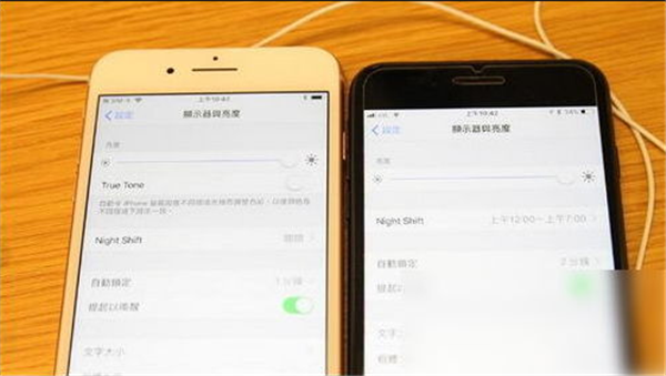 iphone8屏幕发黄怎么办