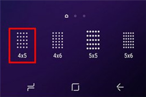 三星手机怎么调整桌面图标大小