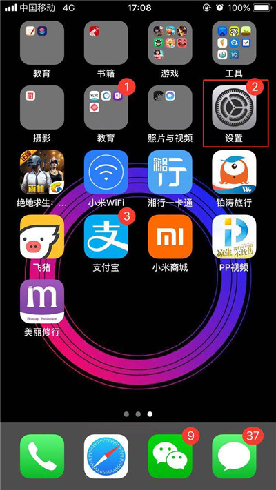 iphonexs怎么关闭软件自动更新