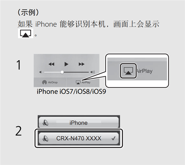 雅马哈MCR-N470组合音响怎么通过 AirPlay播放音乐