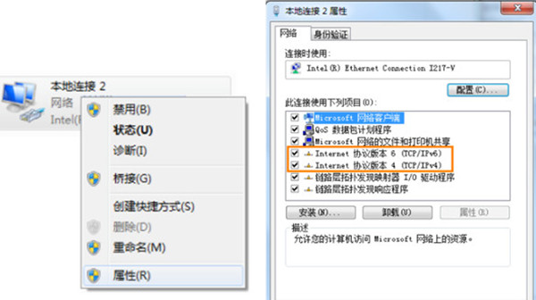 荣耀路由2Swifi无法连接怎么办