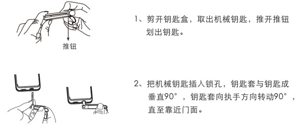 凯迪仕s8指纹锁没电了怎么开锁